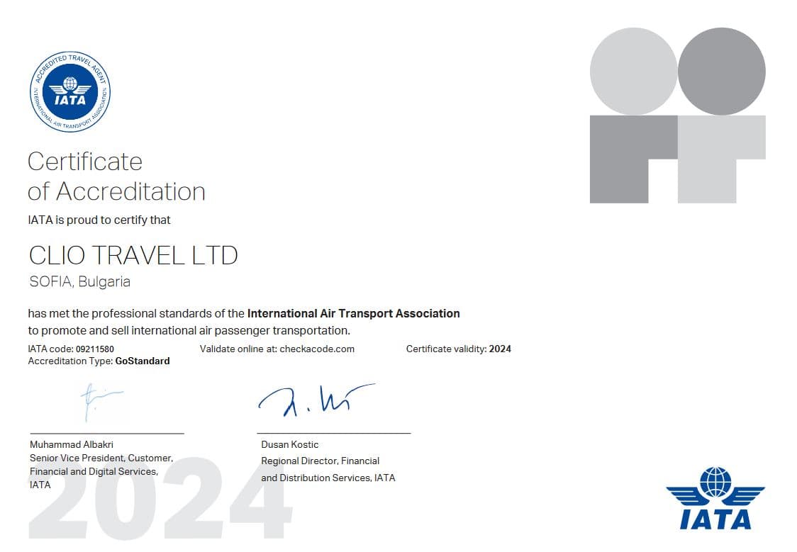 Туристическа агенция Клио Травел - ИАТА Сертификат